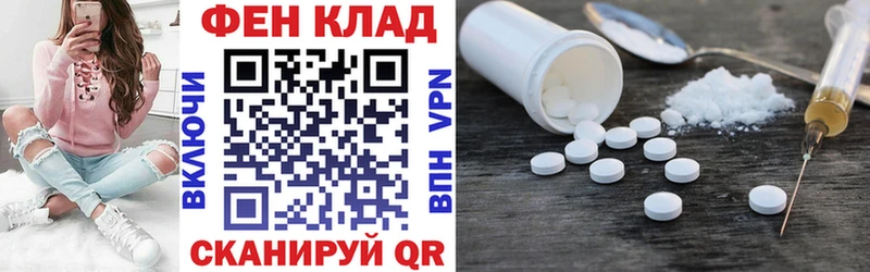 Амфетамин VHQ  Уварово 
