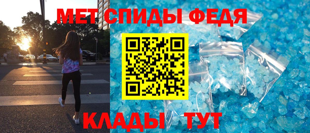 Уварово  АМФ  АМФ  АМФЕТАМИН VHQ  Вход с VPN 