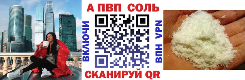 Alpha PVP VHQ Уварово