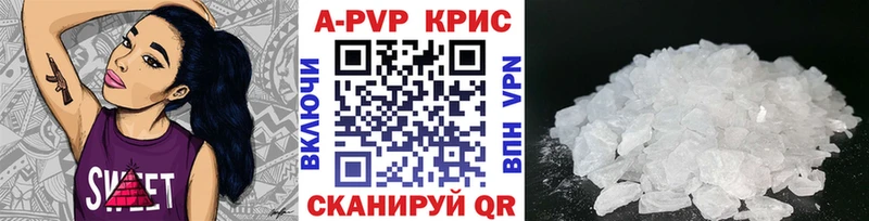 где купить наркотик  Уварово  omg сайт  A-PVP Crystall 