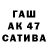 Амфетамин Premium Ant 87
