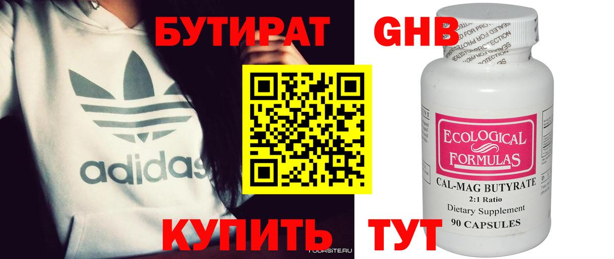  COCAIN Уварово