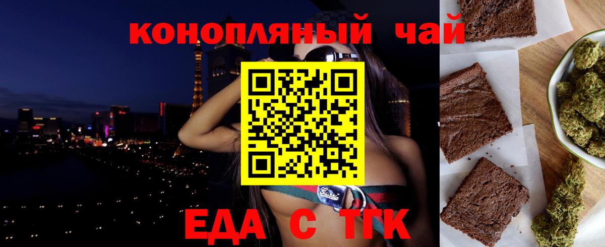 Уварово  Canna-Cookies конопля  Вход с VPN 