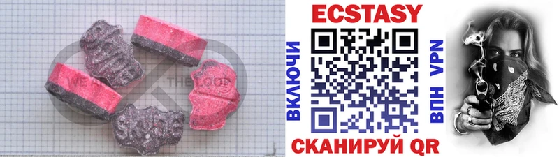 наркошоп  Уварово  Экстази таблы 