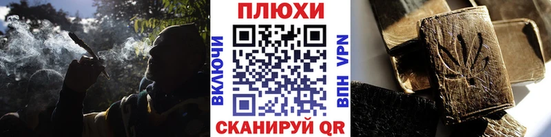 Гашиш Изолятор  Уварово 
