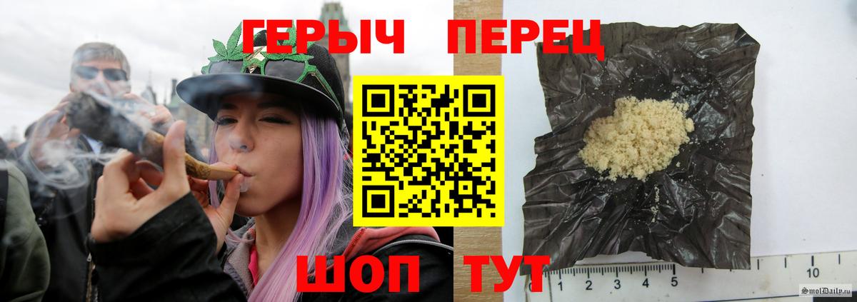 Мефедрон кристаллы  Марихуана  АМФЕТАМИН   Уварово  Вход с VPN 