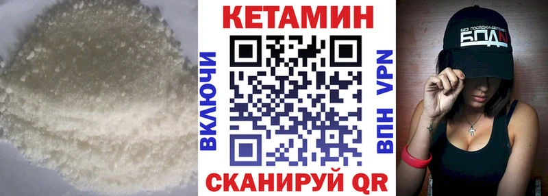 Кетамин ketamine Уварово
