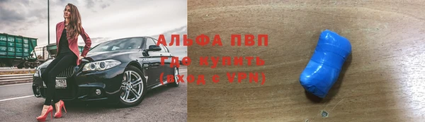 apvp Алзамай