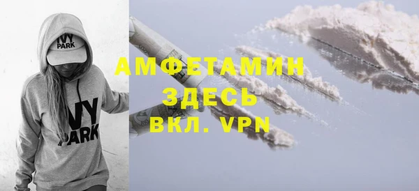 эйфоретик Абинск