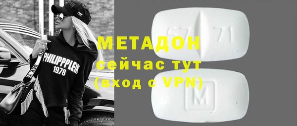 сатива Абаза