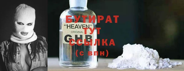крисы Осинники