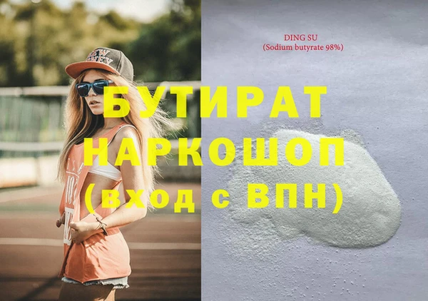 кристаллы Абдулино