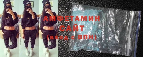 сатива Абаза