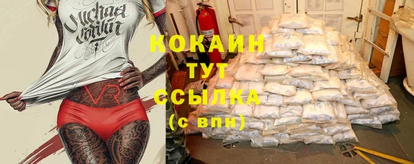 кристаллы Абдулино