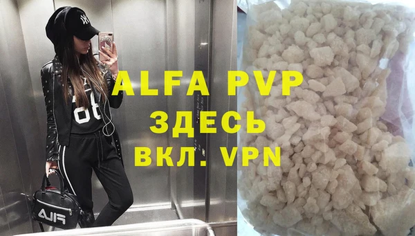 apvp Алзамай