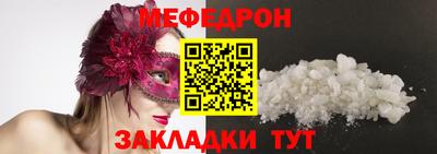 ALPHA PVP Новозыбков