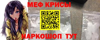 прущий лед Новокубанск