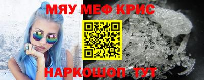 тгк Новодвинск