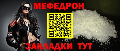 ALPHA PVP Новозыбков