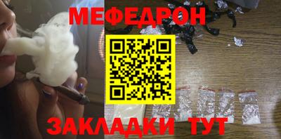 прущий лед Новокубанск
