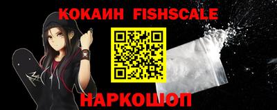 ALPHA PVP Новозыбков