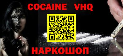тгк Новодвинск