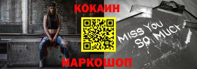тгк Новодвинск