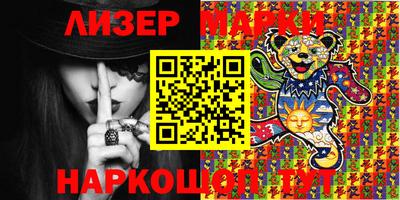 тгк Новодвинск