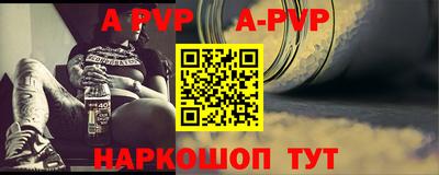 прущий лед Новокубанск
