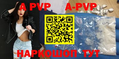 прущий лед Новокубанск