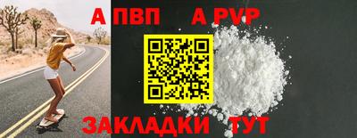 тгк Новодвинск