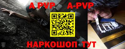 прущий лед Новокубанск