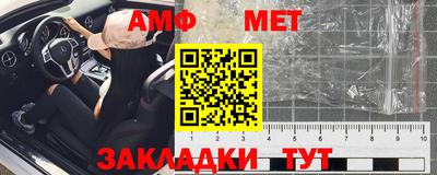 ALPHA PVP Новозыбков