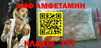прущий лед Новокубанск