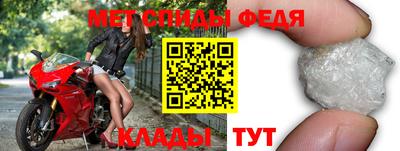 ALPHA PVP Новозыбков