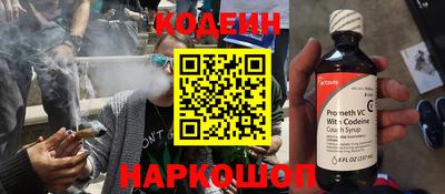 тгк Новодвинск
