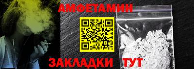 ALPHA PVP Новозыбков