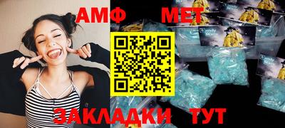 прущий лед Новокубанск