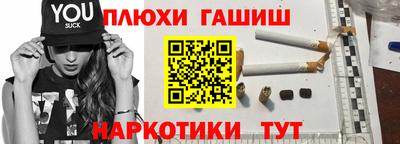 ALPHA PVP Новозыбков