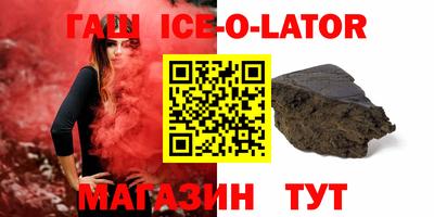 тгк Новодвинск
