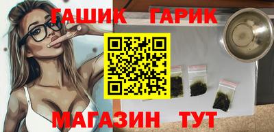 прущий лед Новокубанск