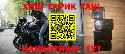 тгк Новодвинск