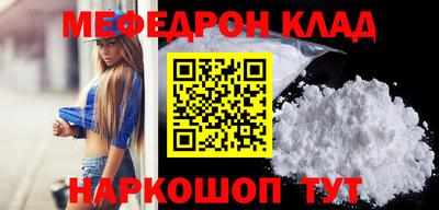 ALPHA PVP Новозыбков