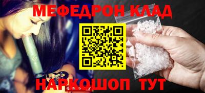 прущий лед Новокубанск