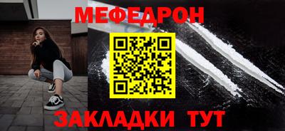 ALPHA PVP Новозыбков