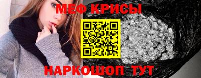 прущий лед Новокубанск