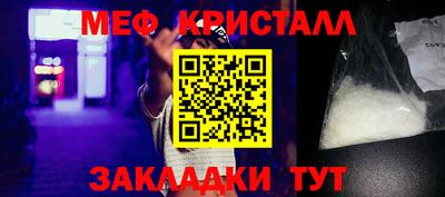 прущий лед Новокубанск
