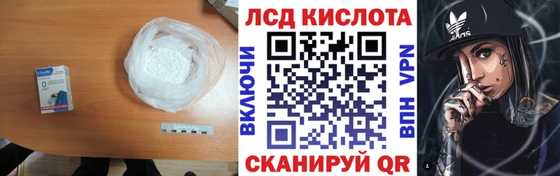 LSD-25 экстази кислота  купить наркотик  Уварово 