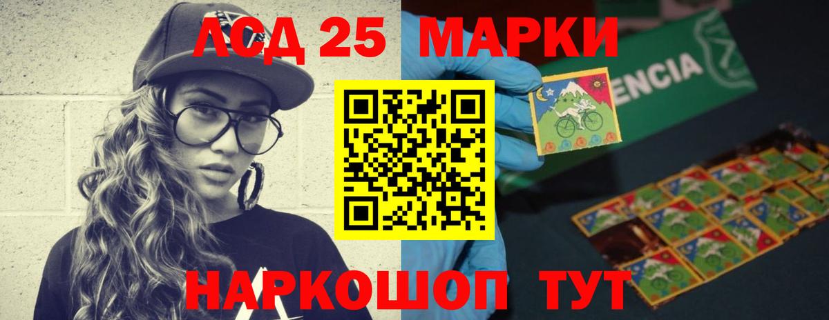 Лсд 25 экстази  ЛСД экстази ecstasy  Вход с VPN  Уварово  LSD-25 экстази ecstasy 