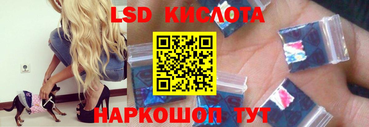 ЛСД экстази ecstasy Уварово